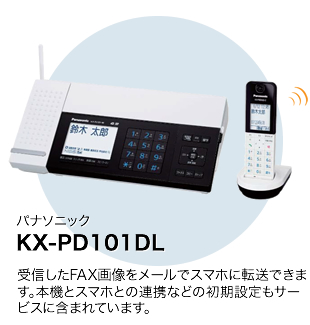 Panasonicおたっくす