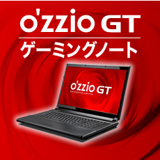 製品情報 Ozzio オッジオ Pc Depot ピーシーデポ