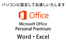 Microsoft office Personal Premium