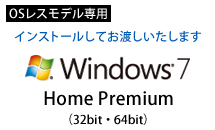 Windows 7 Home Premium