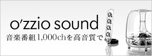 o'zzio sound - 音楽番組700ch聴き放題。