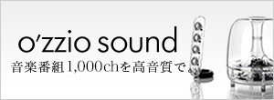 o'zzio sound