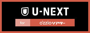 U-NEXT for o'zzioシアター